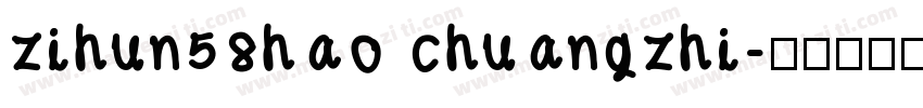 zihun58hao chuangzhi字体转换